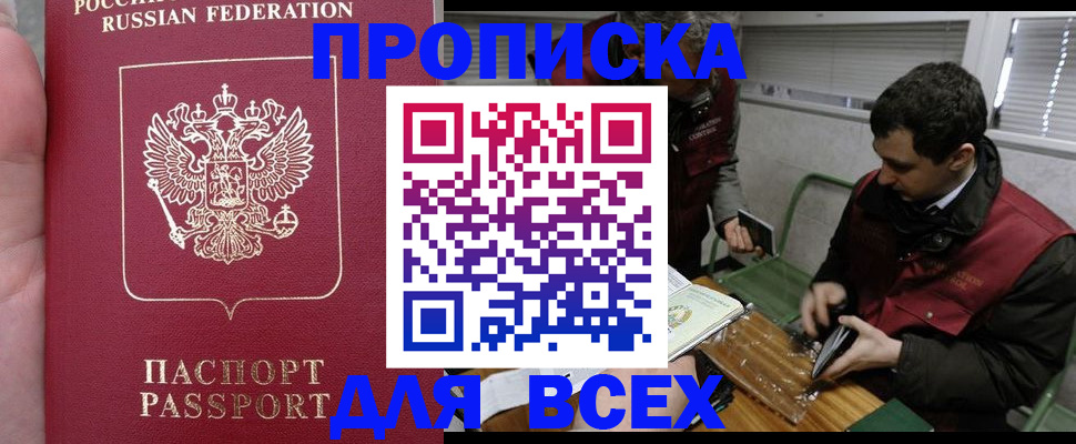 временная регистрация госуслуги в Печорах